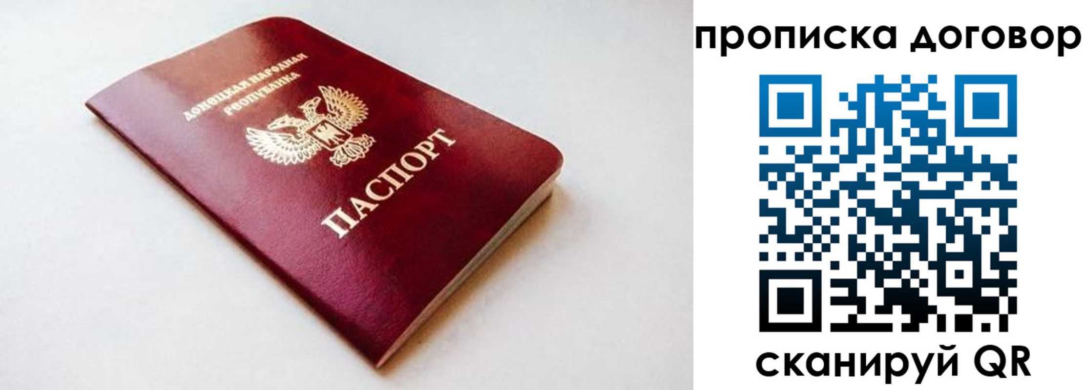 пропишу в квартире в Ижевске