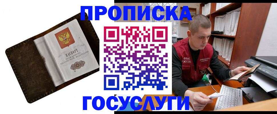 пропишу в квартире в Ижевске