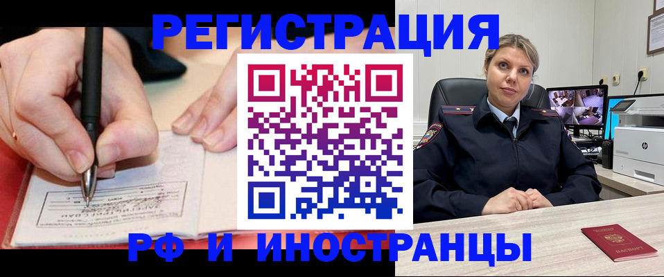 регистрация для дет. сада в Ижевске