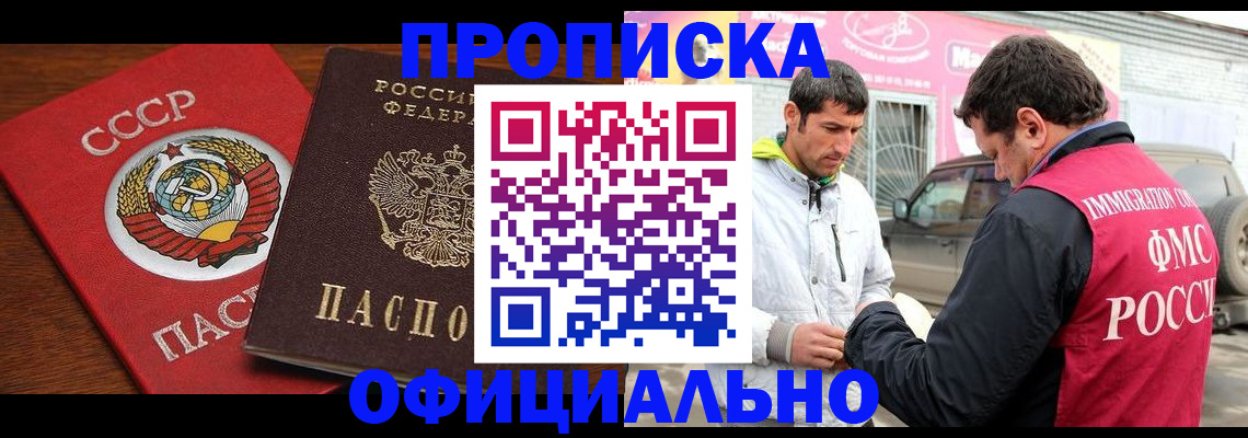 временная регистрация госуслуги в Ижевске